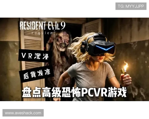 VR真人游戏推荐：2026年最值得体验的沉浸式虚拟现实游戏大全