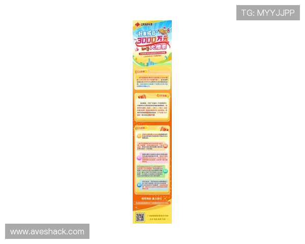 K8真人平台官方详细介绍最新优惠活动和丰富的奖励机制