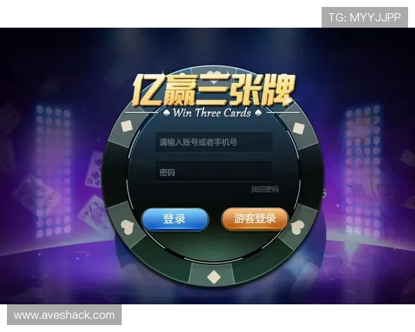 真人赢三张下载带给你最真实的棋牌游戏体验尽情享受全新赢三张真人对战带来的刺激与快乐